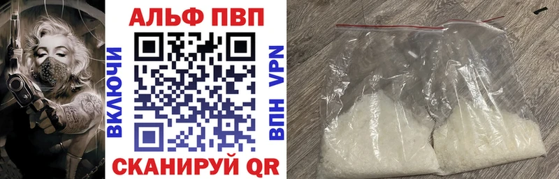 Виды наркотиков купить Гаврилов Посад ГАШ АМФЕТАМИН Меф Канабис APVP