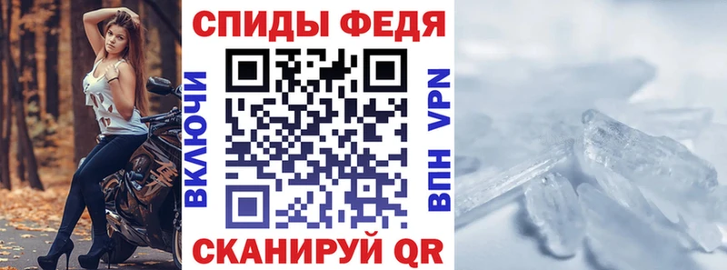 АМФЕТАМИН Розовый Гаврилов Посад