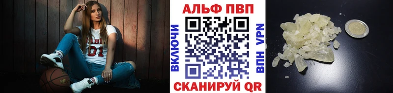 A PVP VHQ  Гаврилов Посад 