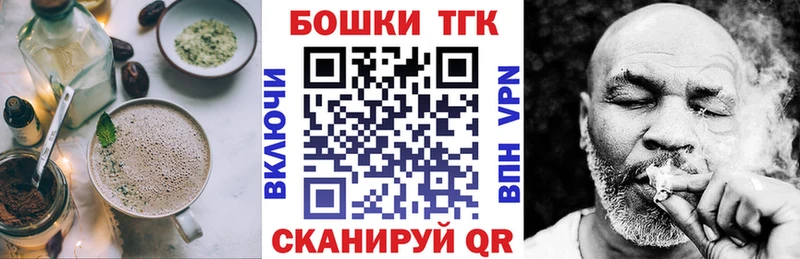 Canna-Cookies марихуана  Гаврилов Посад 