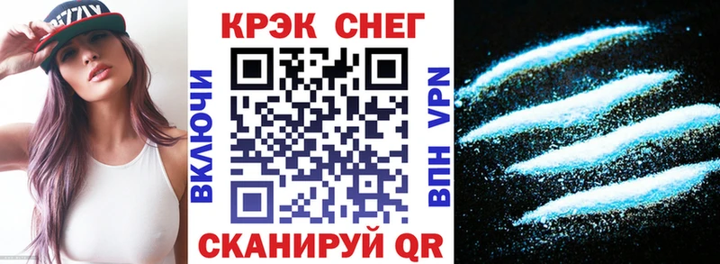 наркотики Гаврилов Посад Кокаин Fish Scale