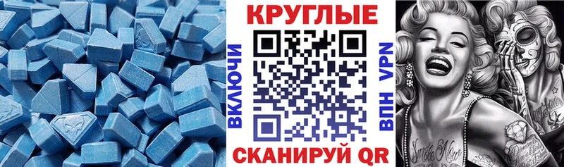маркетплейс Telegram  даркнет сайт  ссылка на мегу зеркало  Гаврилов Посад  ЭКСТАЗИ 280мг 