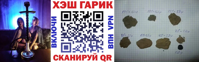 ГАШ hashish  Гаврилов Посад 