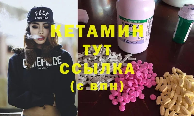 купить наркотики цена  Гаврилов Посад  Кетамин ketamine 