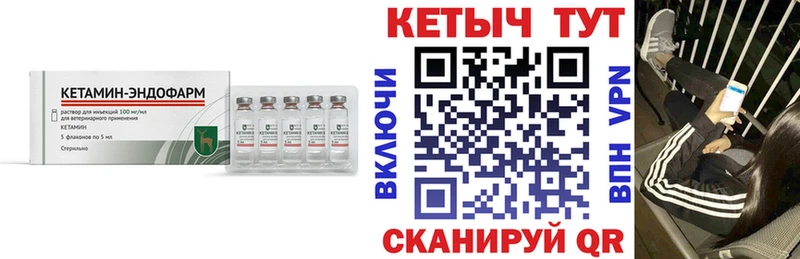 КЕТАМИН VHQ  ОМГ ОМГ ссылки  Гаврилов Посад 