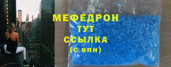 PSILOCYBIN Мегион