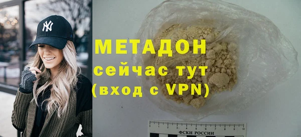 кокаин колумбия Медногорск