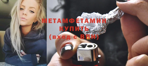 PSILOCYBIN Мегион