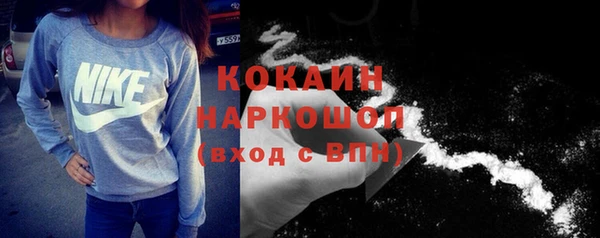 кокаин колумбия Медногорск