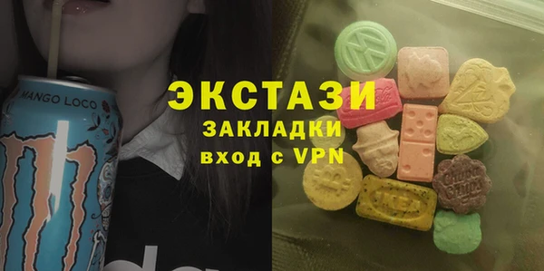 кокаин колумбия Медногорск