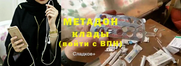 кокаин колумбия Медногорск