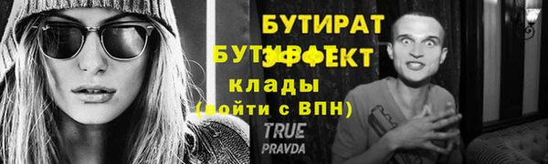 PSILOCYBIN Мегион
