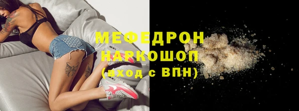 PSILOCYBIN Мегион