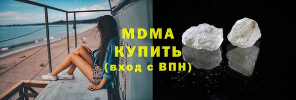 марки nbome Зеленокумск