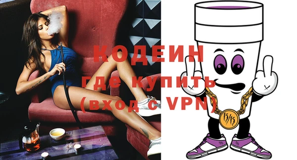 кокаин колумбия Медногорск