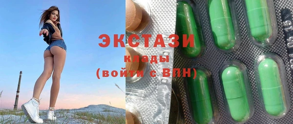 кокаин колумбия Медногорск