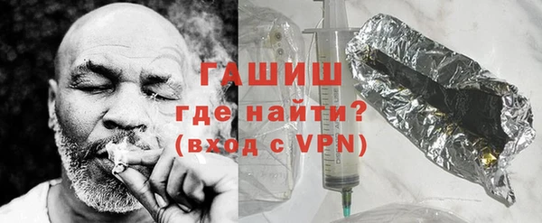 шишки Анжеро-Судженск