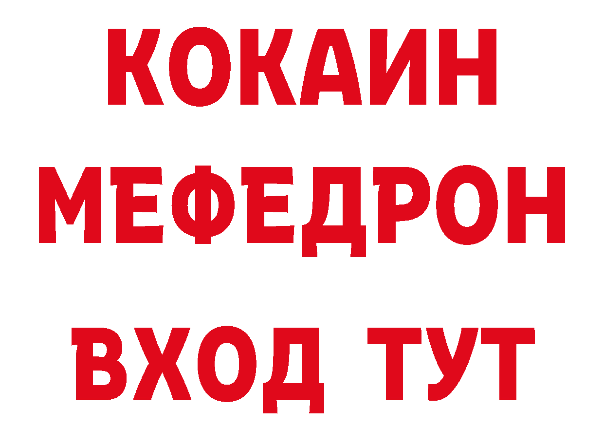 Бутират BDO ссылки дарк нет hydra Гаврилов Посад