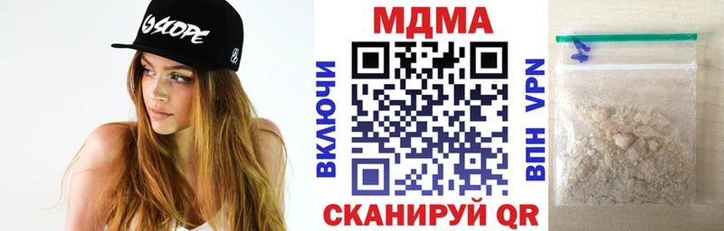 где купить наркоту  Гаврилов Посад  МДМА Molly 