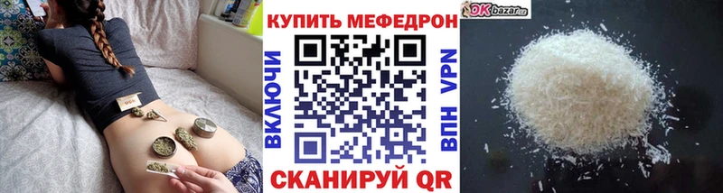 сколько стоит  Гаврилов Посад  МЯУ-МЯУ VHQ 