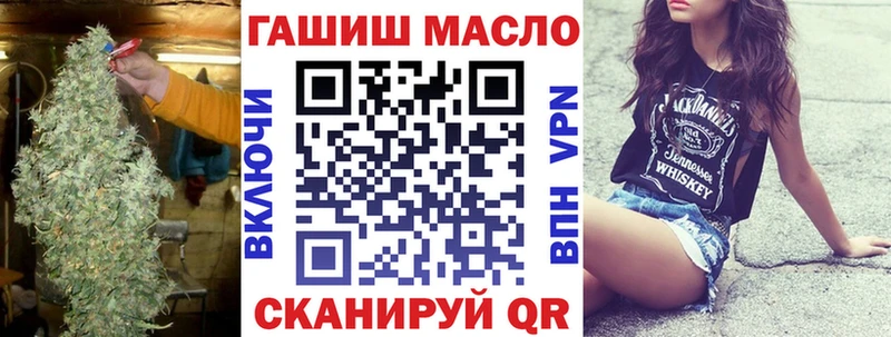ТГК Wax  Гаврилов Посад 